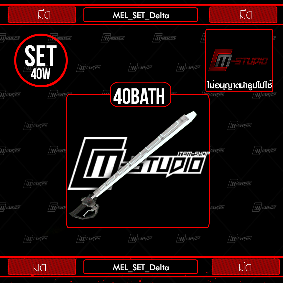 MEL_SET_Delta