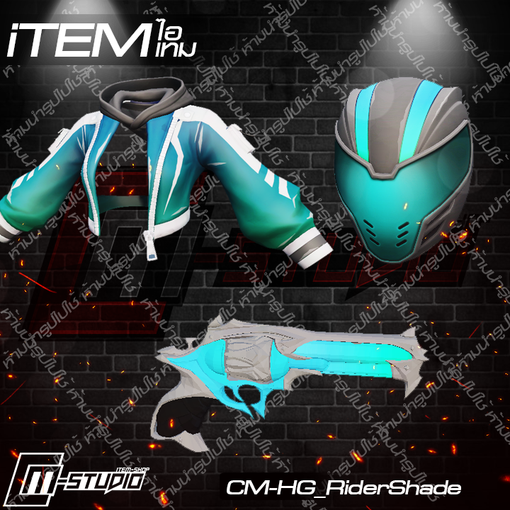 MFHG_RiderShade