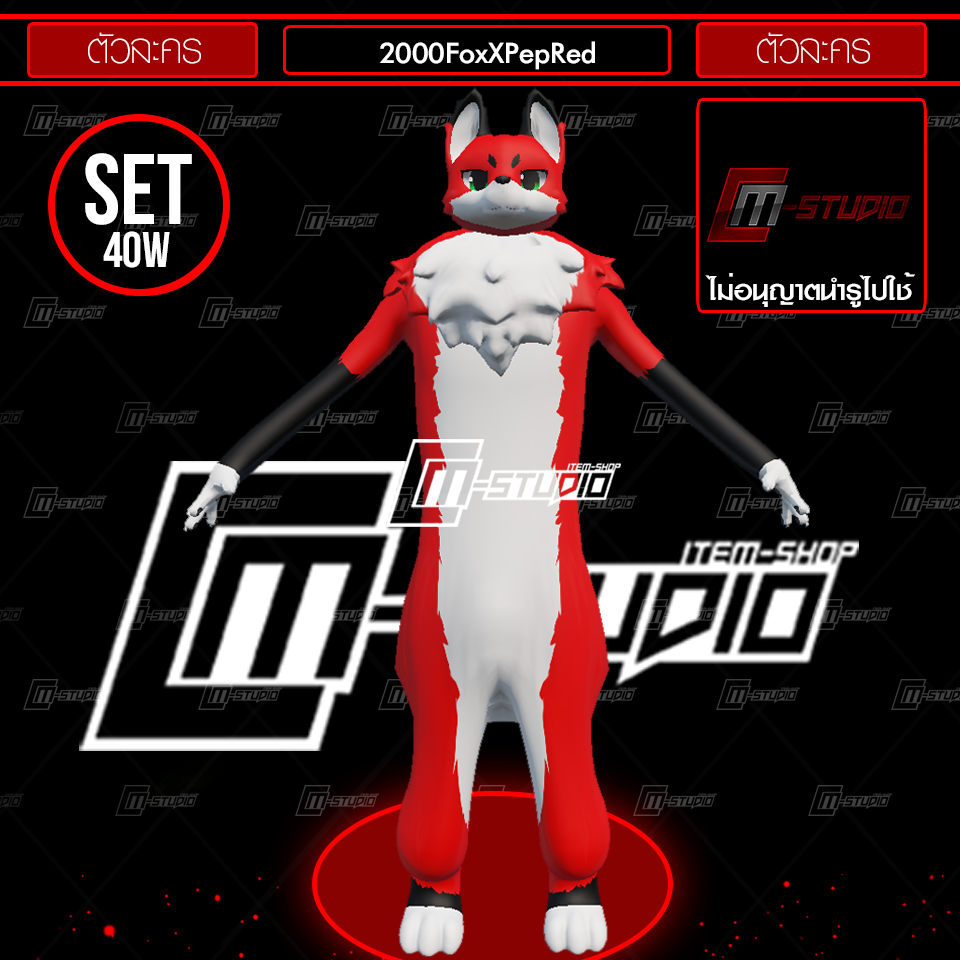 2000FoxXPepRed