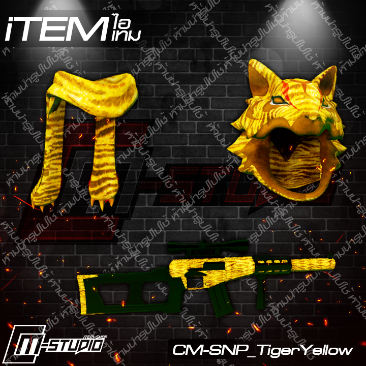 MFSNP_TigerYellow