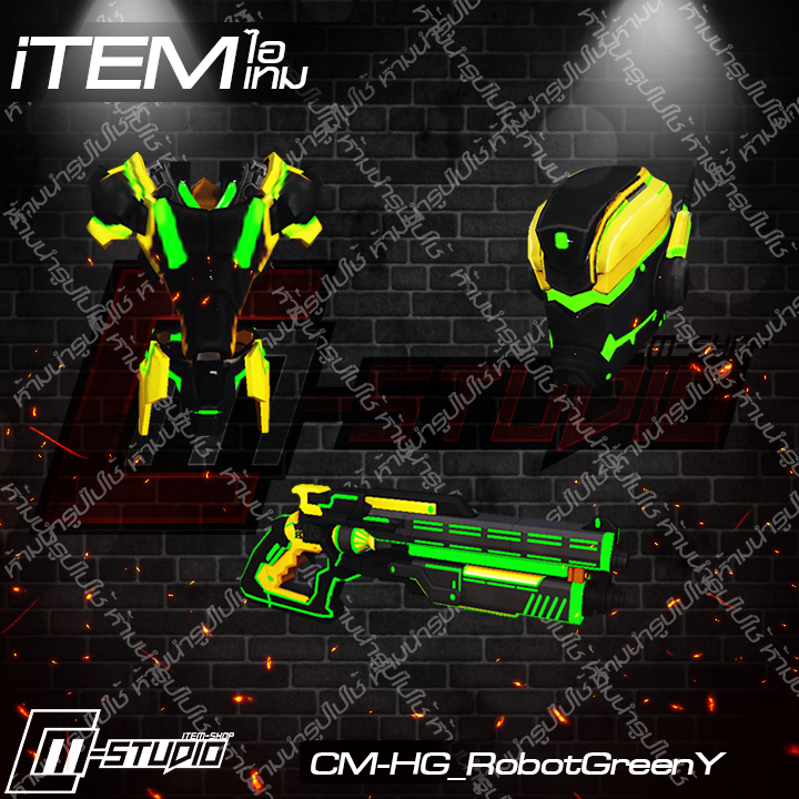 MFHG_RobotGreenY