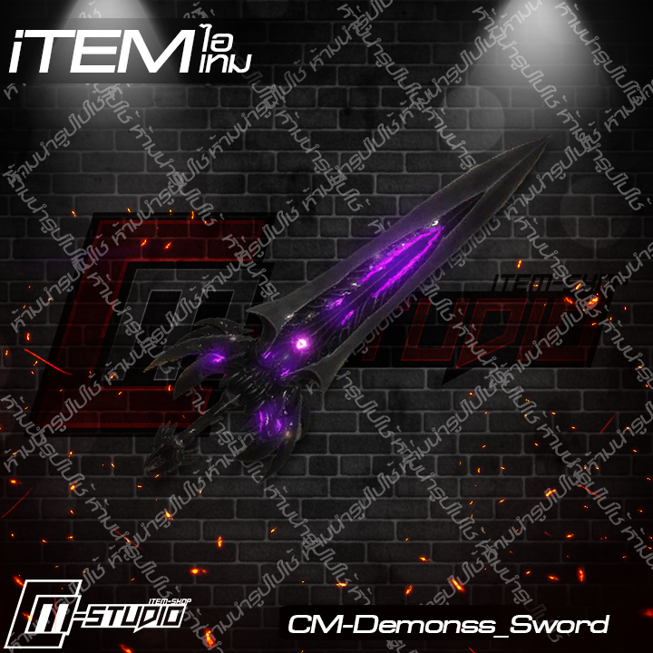 MFDemonss_Sword