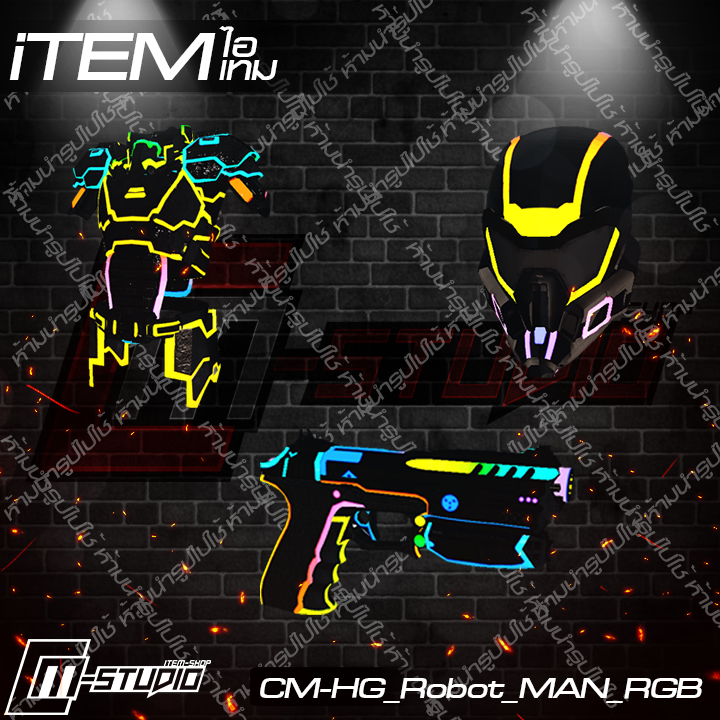MFHG_Robot_MAN_RGB