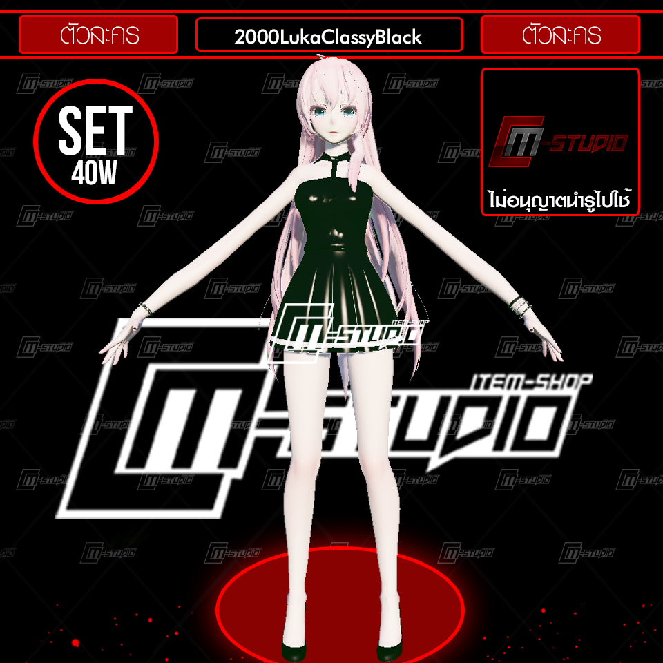 2000LukaClassyBlack