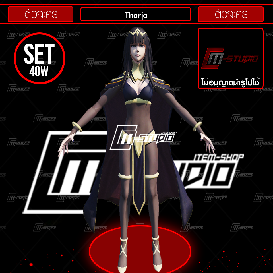 Tharja