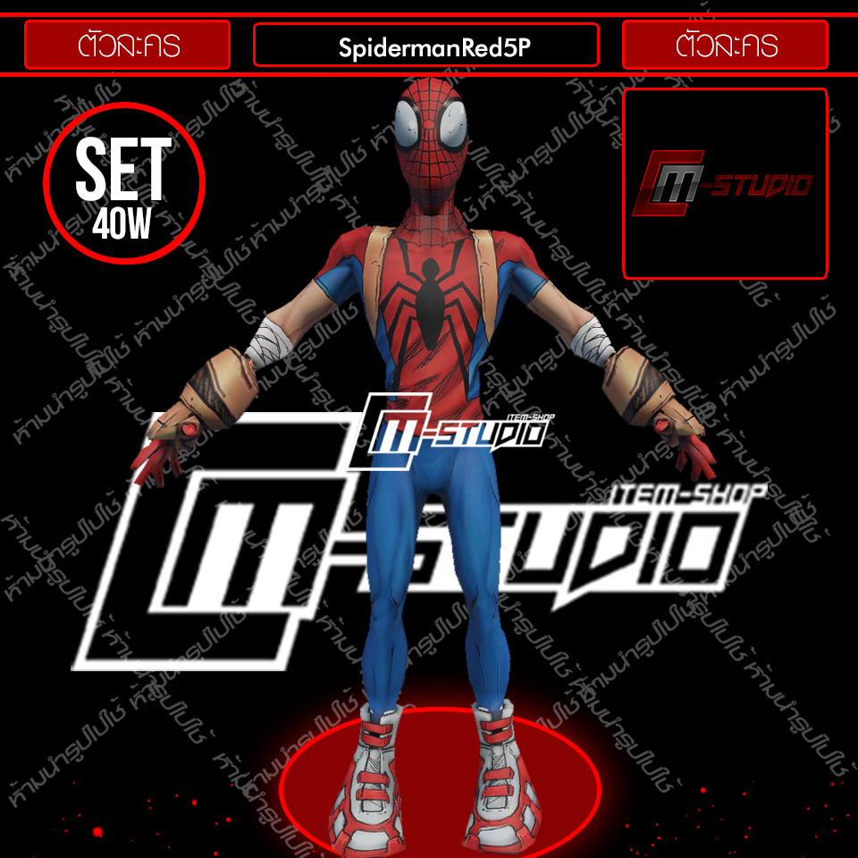 SpidermanRed5P