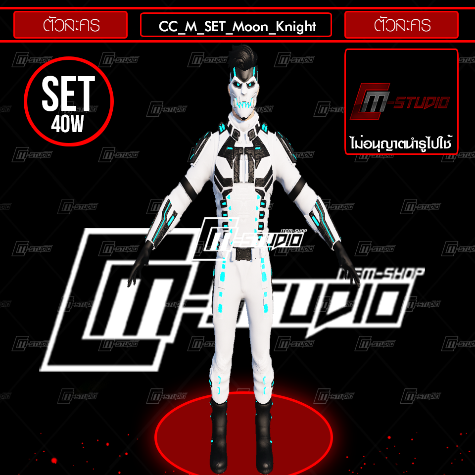CC_M_SET_Moon_Knight