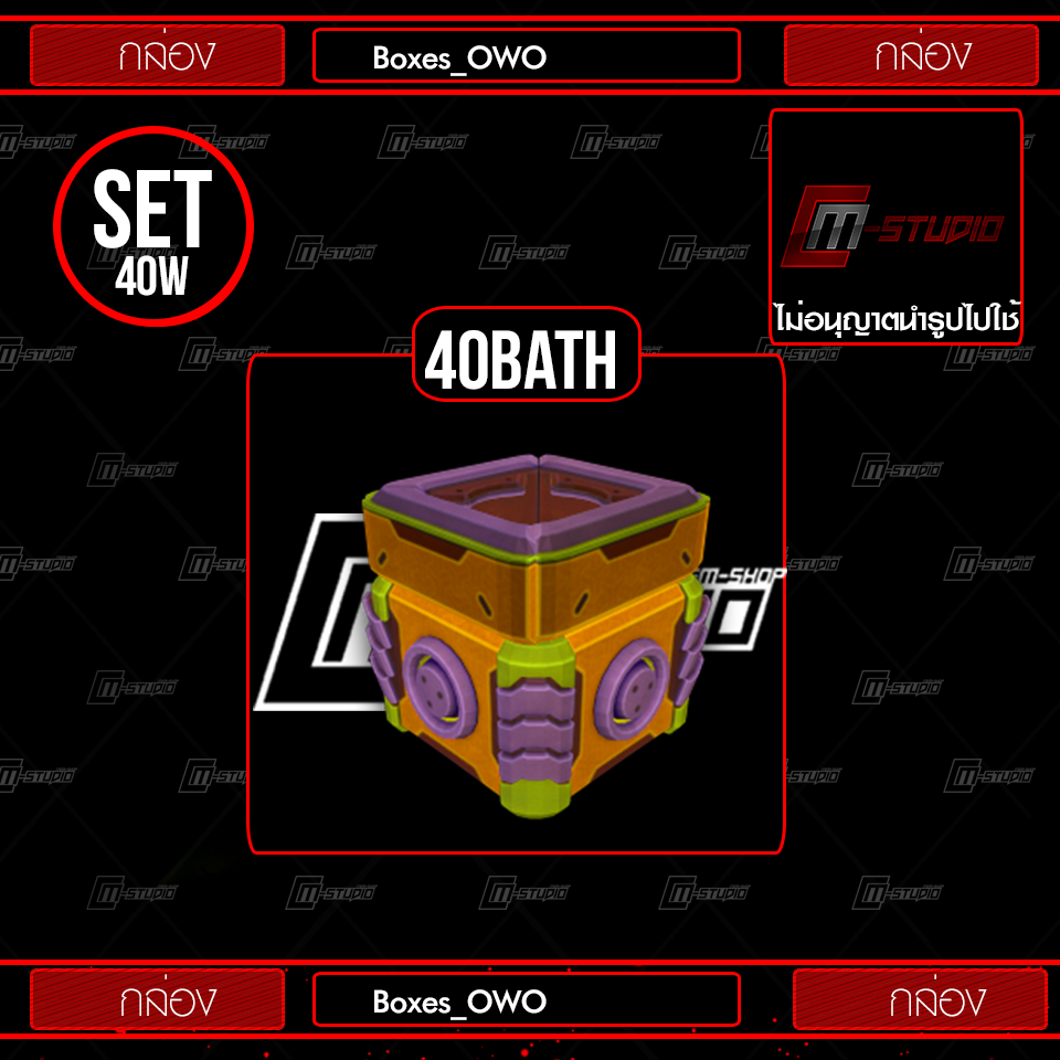 Boxes_OWO