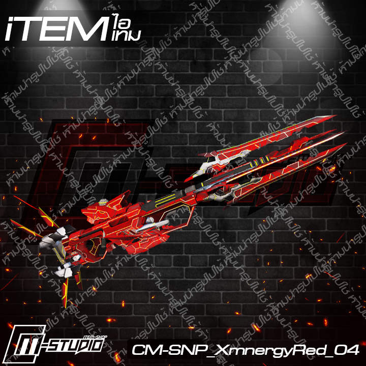 MFSNP_XmnergyRed_04