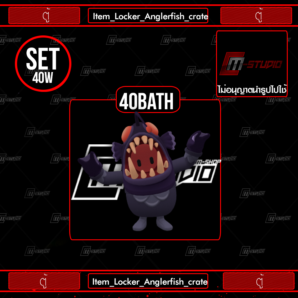Item_Locker_Anglerfish_crate
