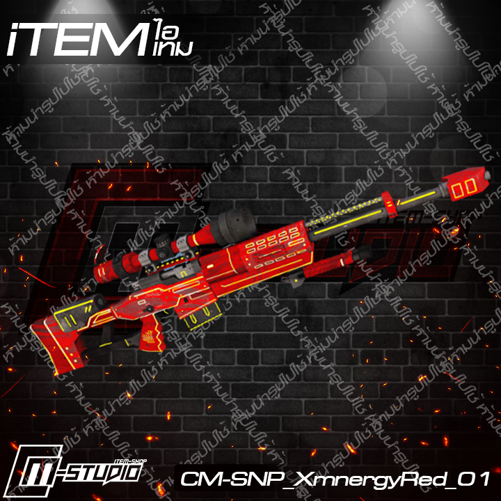 MFSNP_XmnergyRed_01