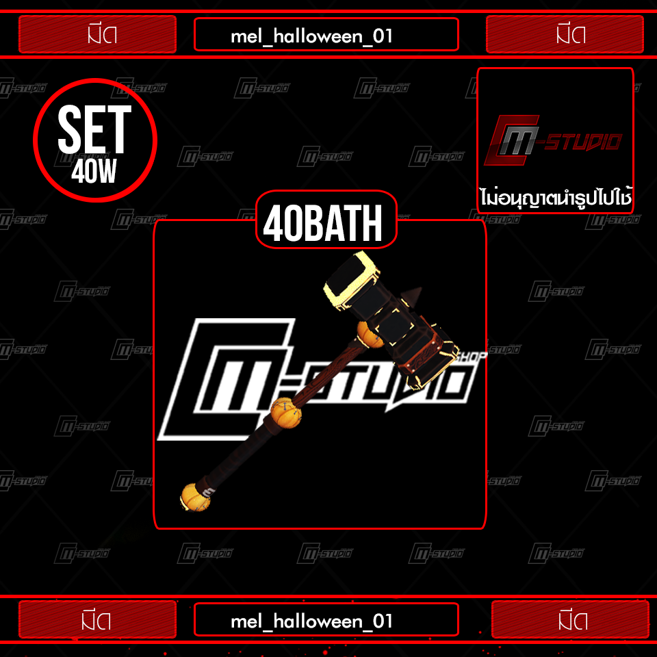 mel_halloween_01