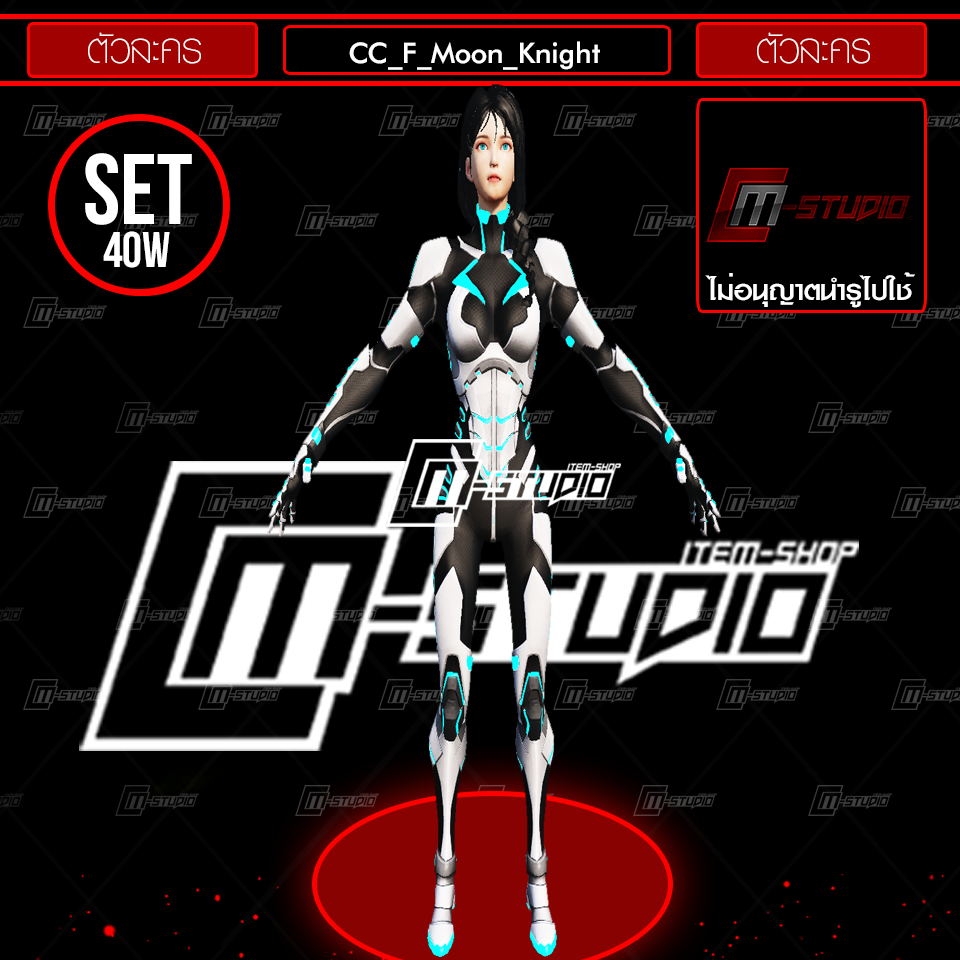 CC_F_Moon_Knight