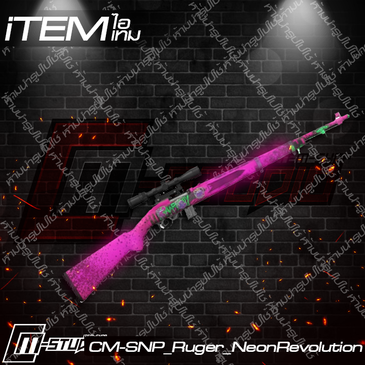 MFSNP_Ruger_NeonRevolution