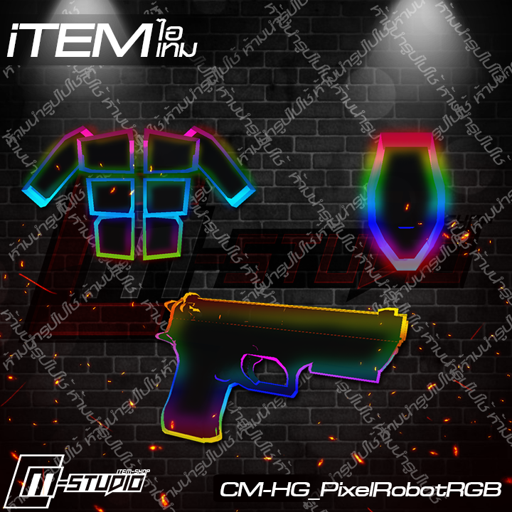 MFHG_PixelRobotRGB