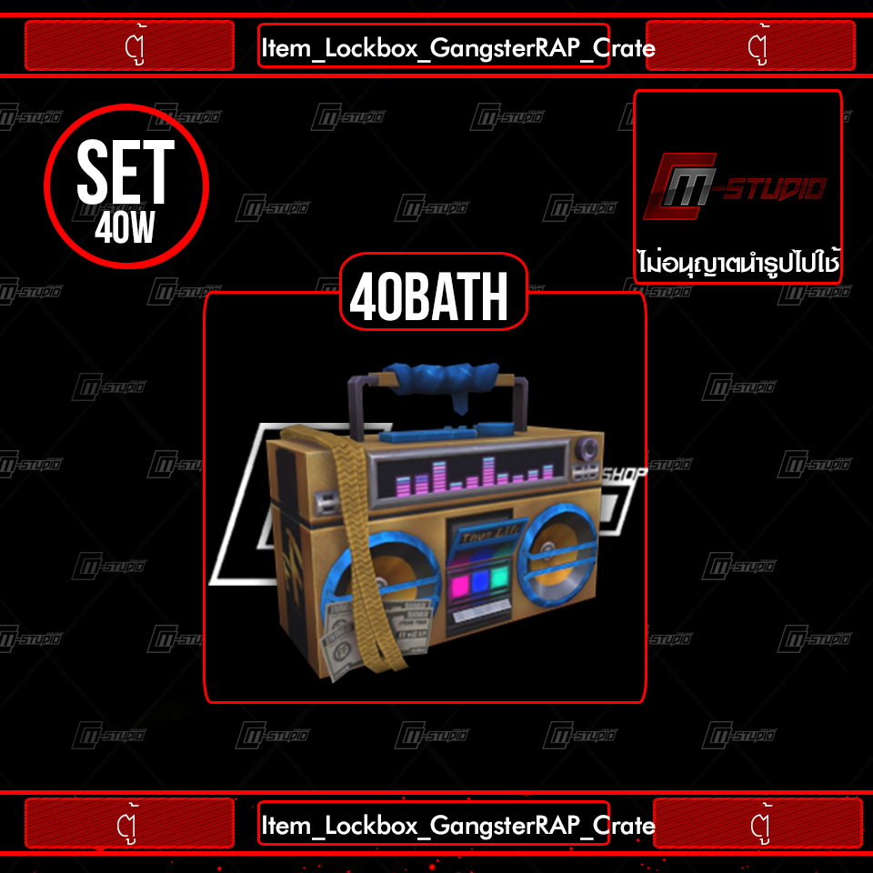 Item_Lockbox_GangsterRAP_Crate