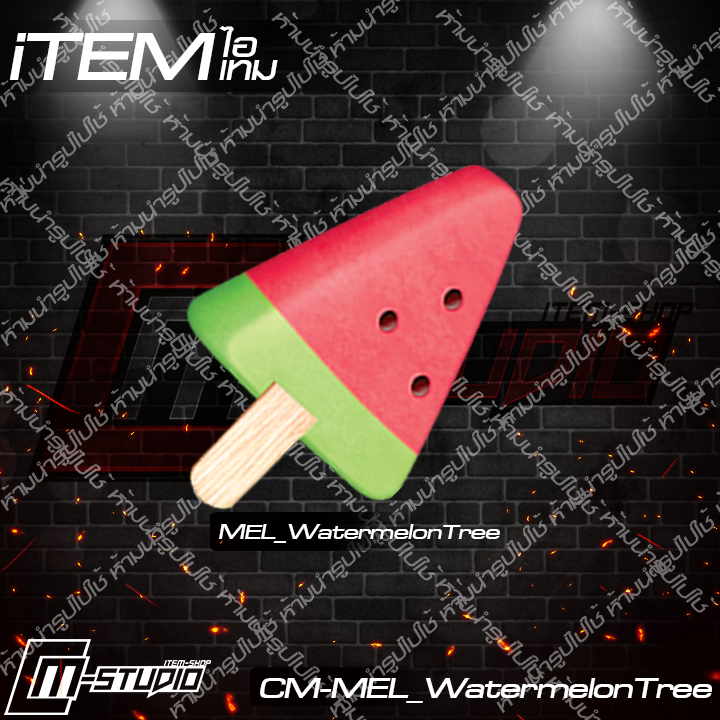 MFMEL_WatermelonTree