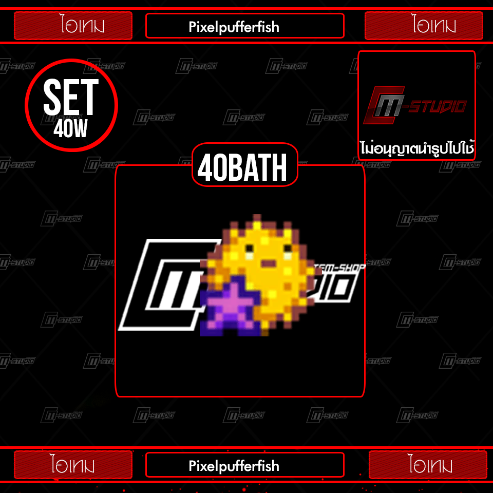 Pixelpufferfish