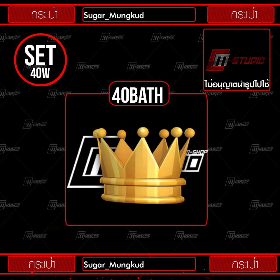 Sugar_Mungkud