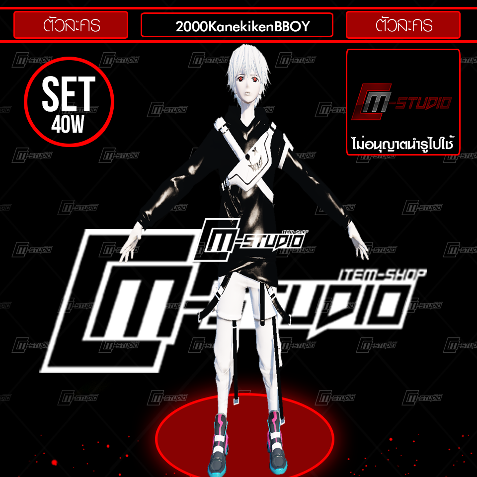 2000KanekikenBBOY