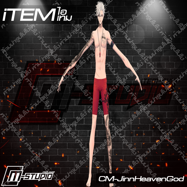 MFJinnHeavenGod
