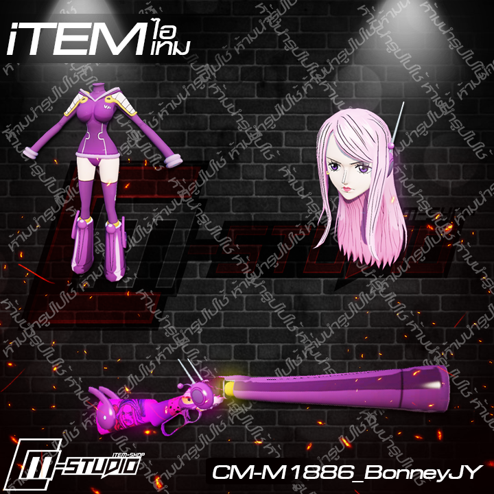 MFM1886_BonneyJY