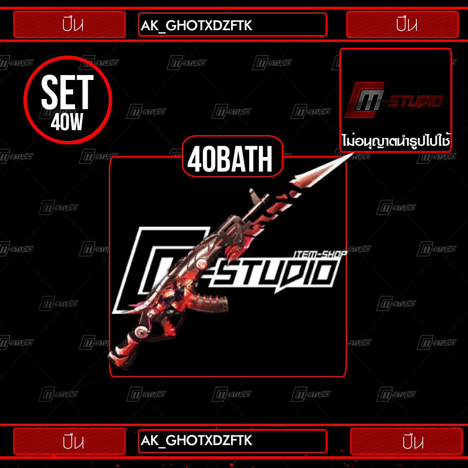 AK_GHOTXDZFTK
