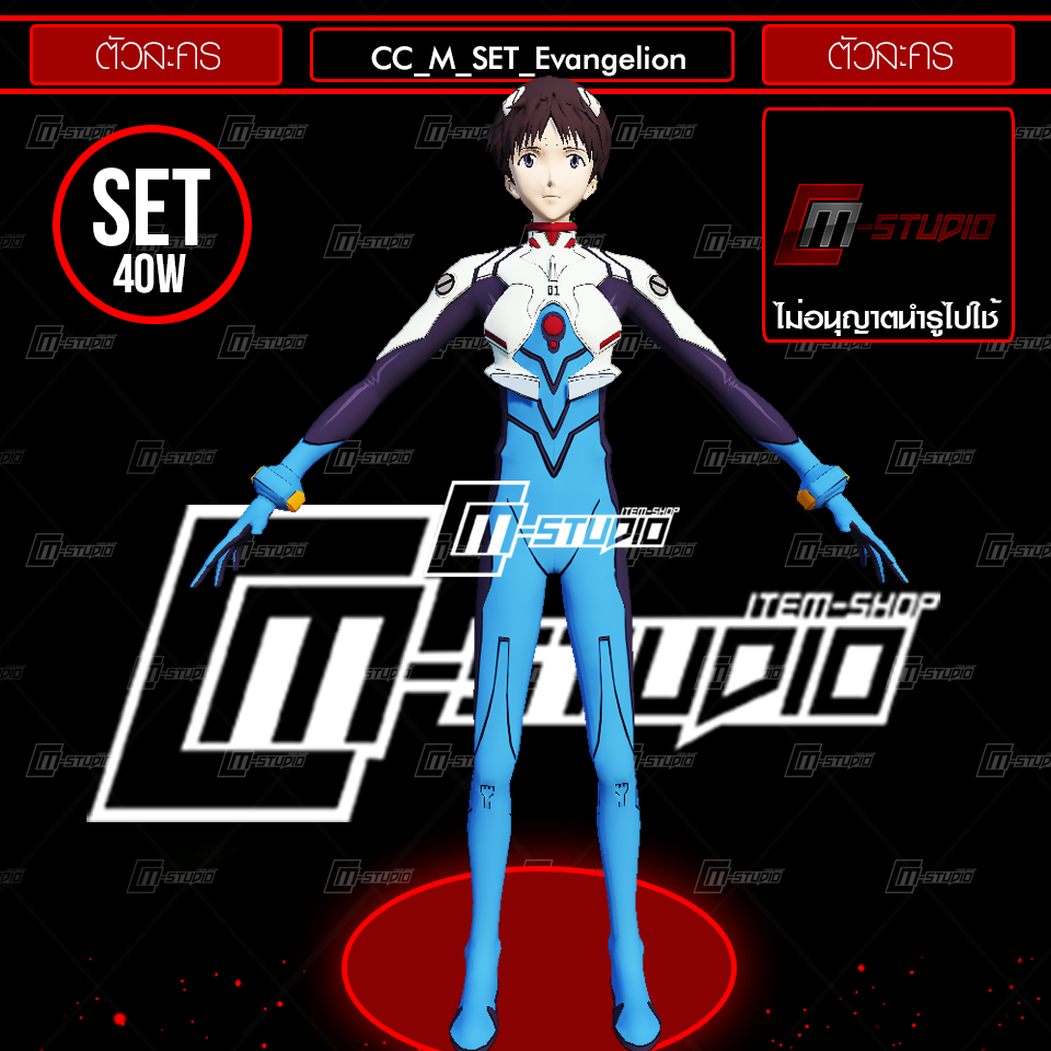 CC_M_SET_Evangelion