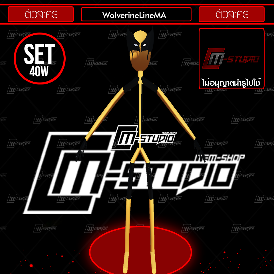 WolverineLineMA
