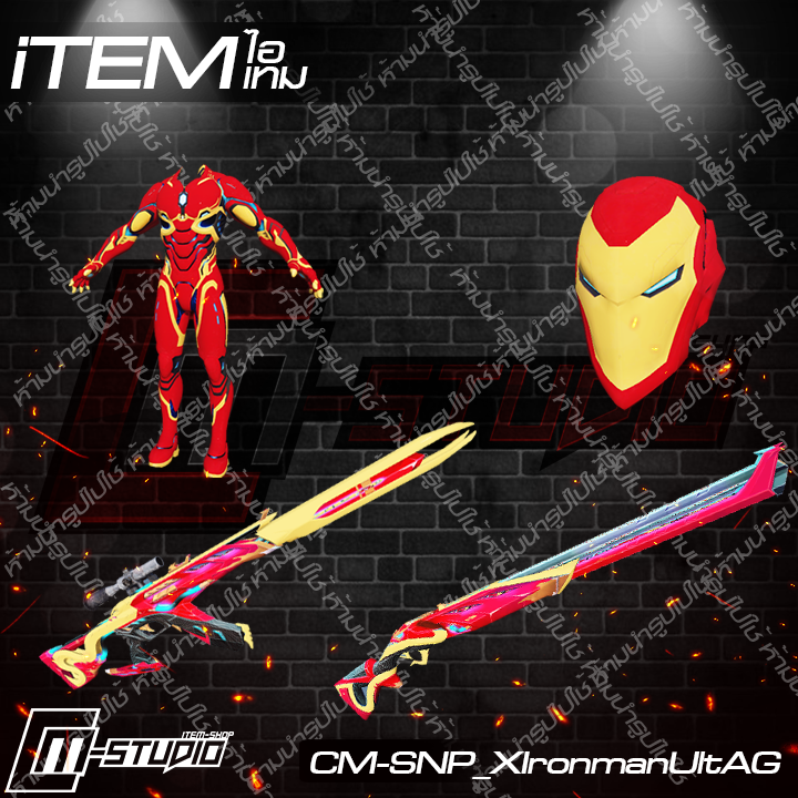 MFSNP_XIronmanUltAG