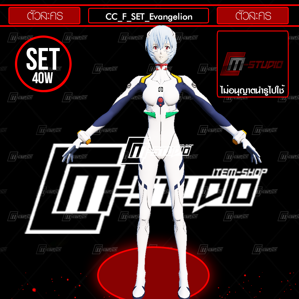 CC_F_SET_Evangelion