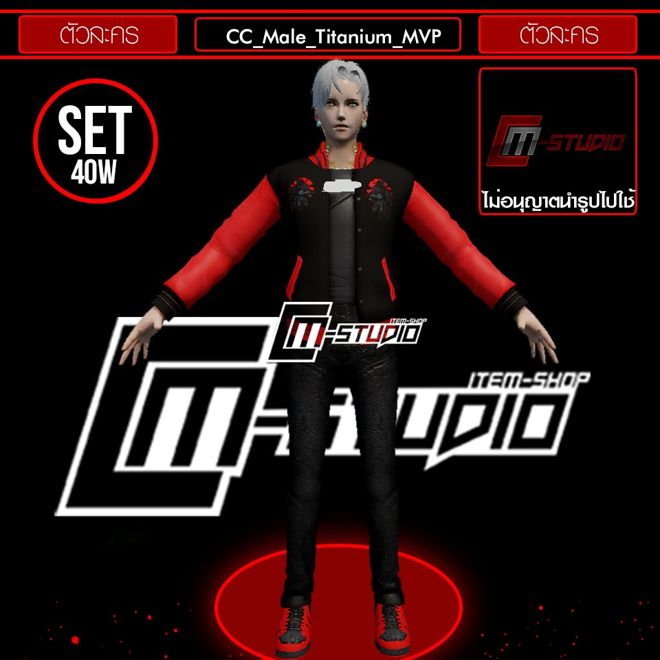 CC_Male_Titanium_MVP