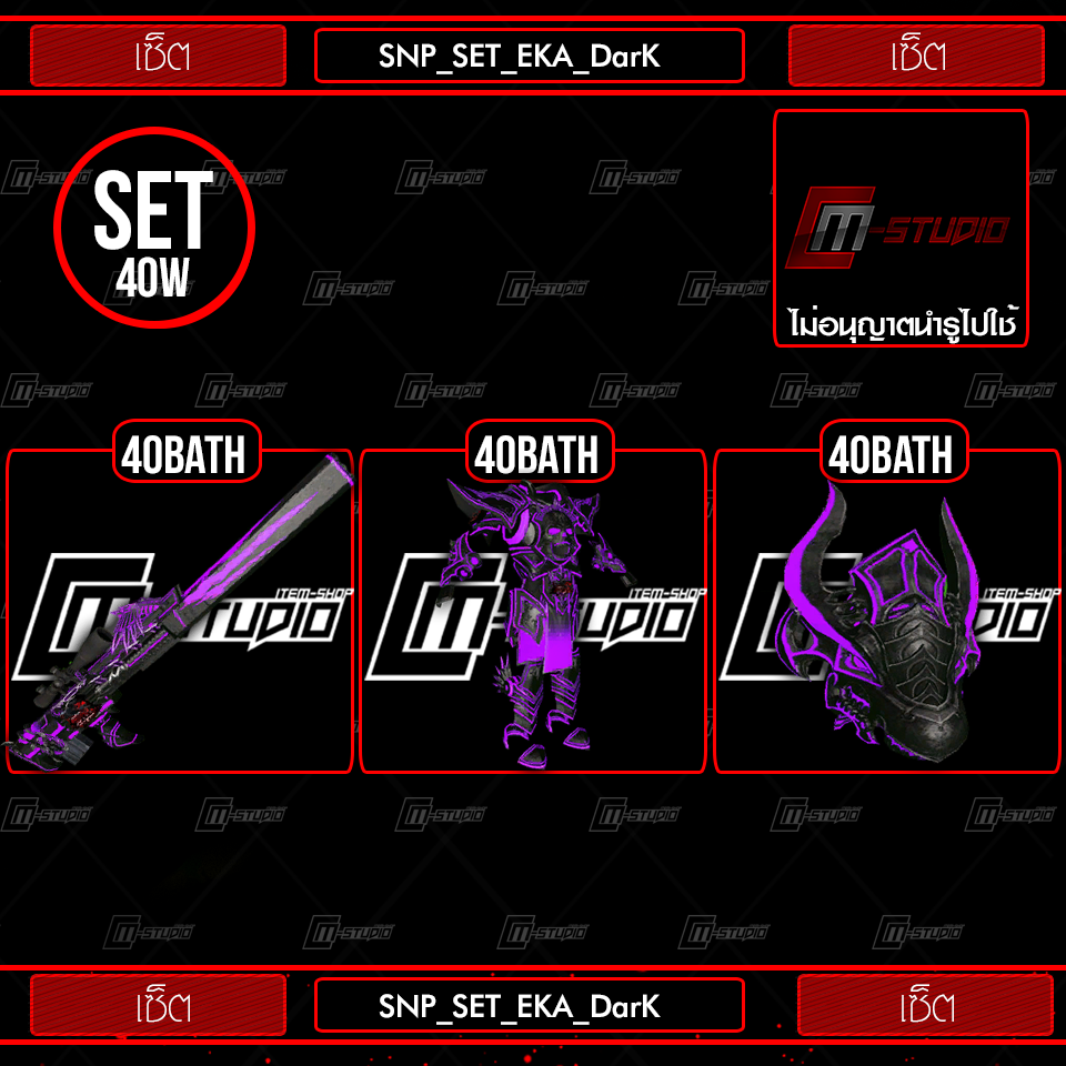 SNP_SET_EKA_DarK