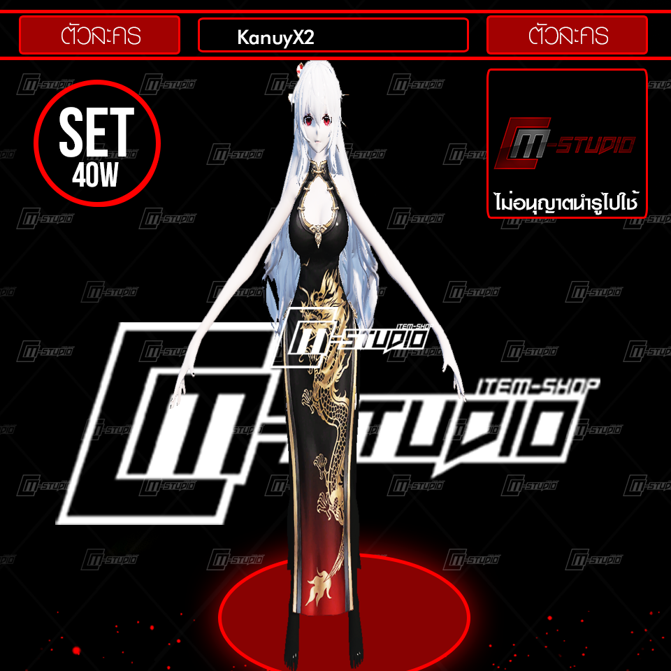 KanuyX2
