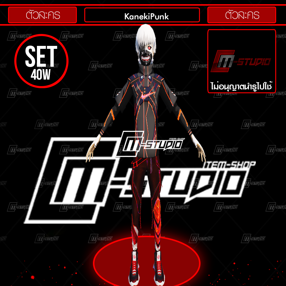 KanekiPunk