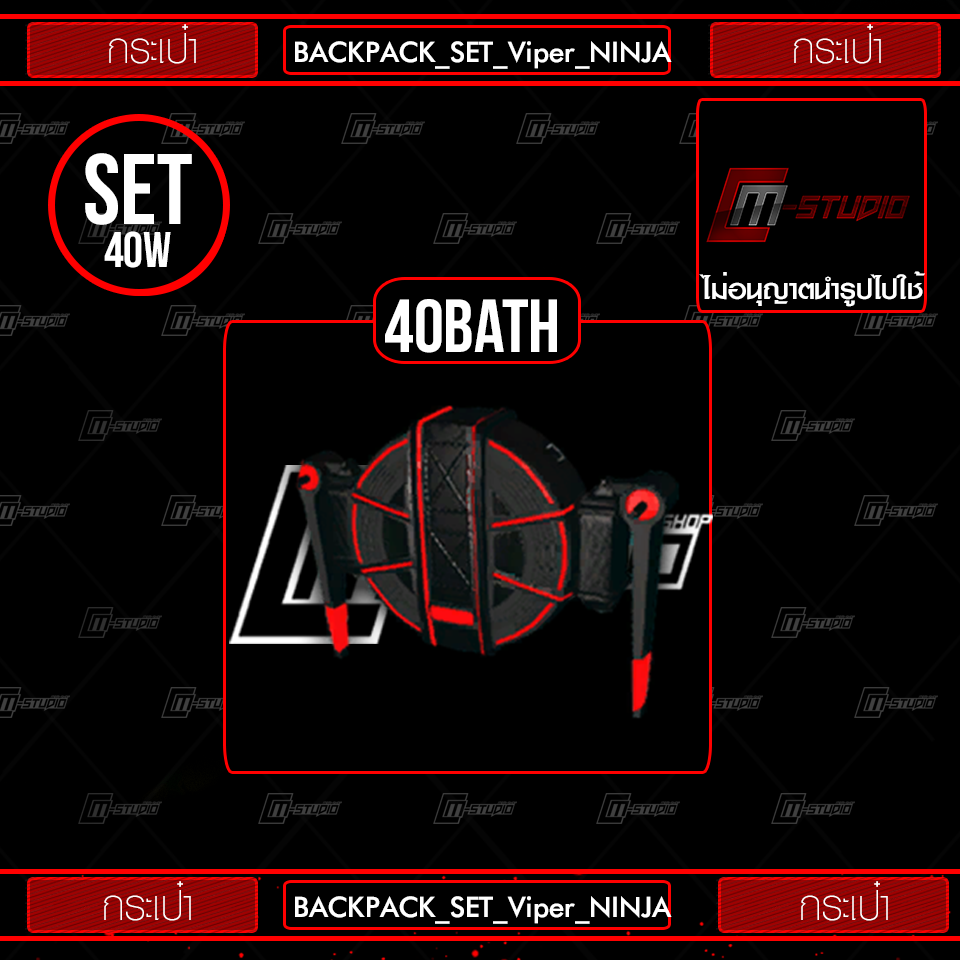 BACKPACK_SET_Viper_NINJA