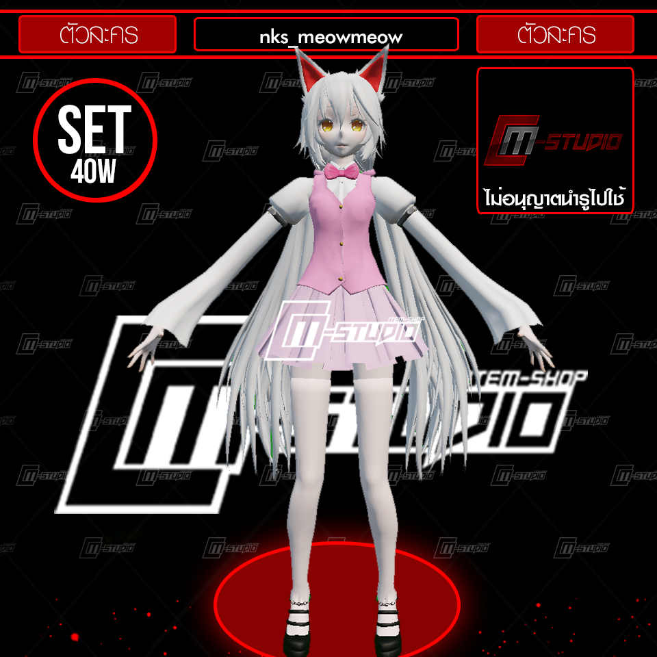 nks_meowmeow