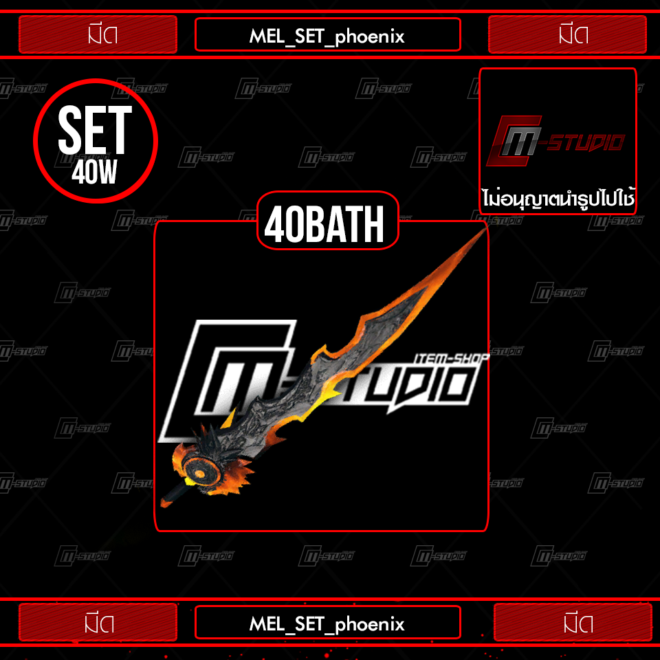 MEL_SET_phoenix