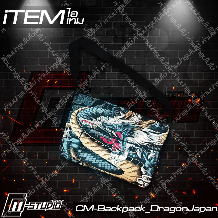 MFBackpack_DragonJapan