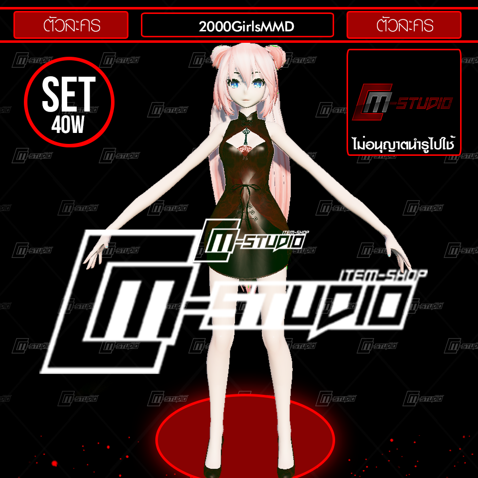 2000GirlsMMD