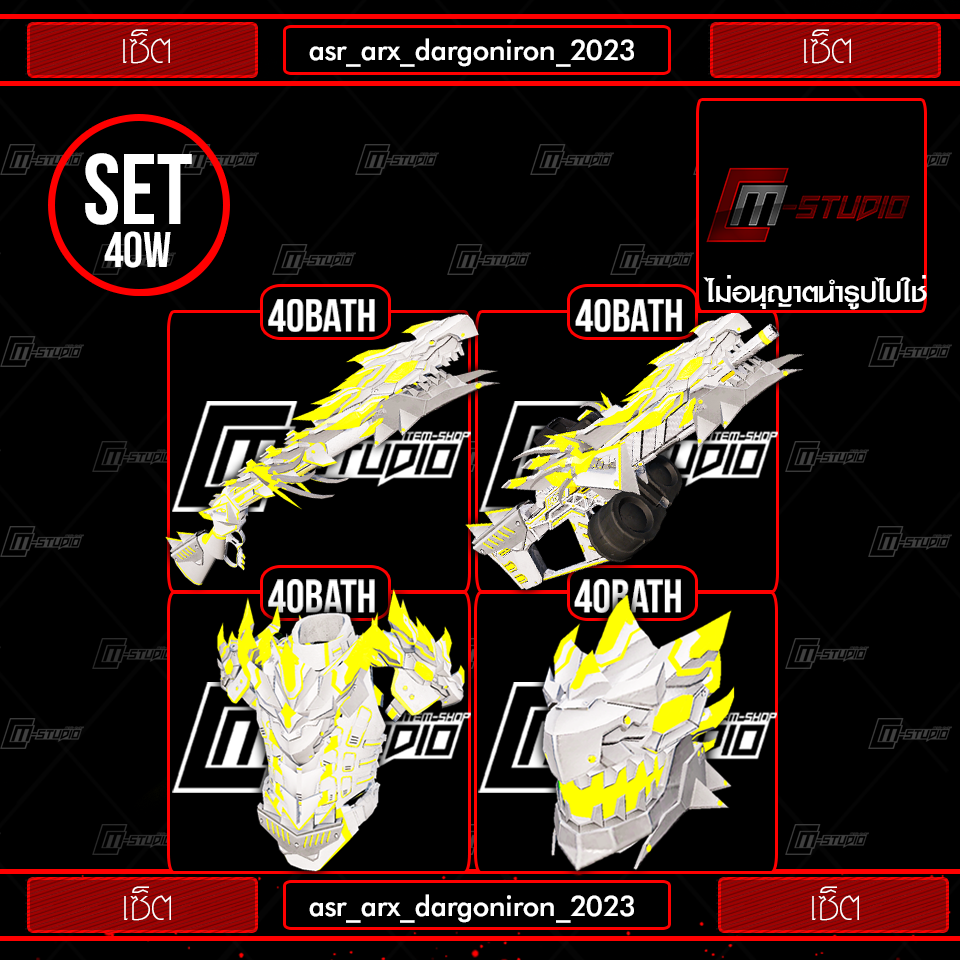 asr_arx_dargoniron_2023