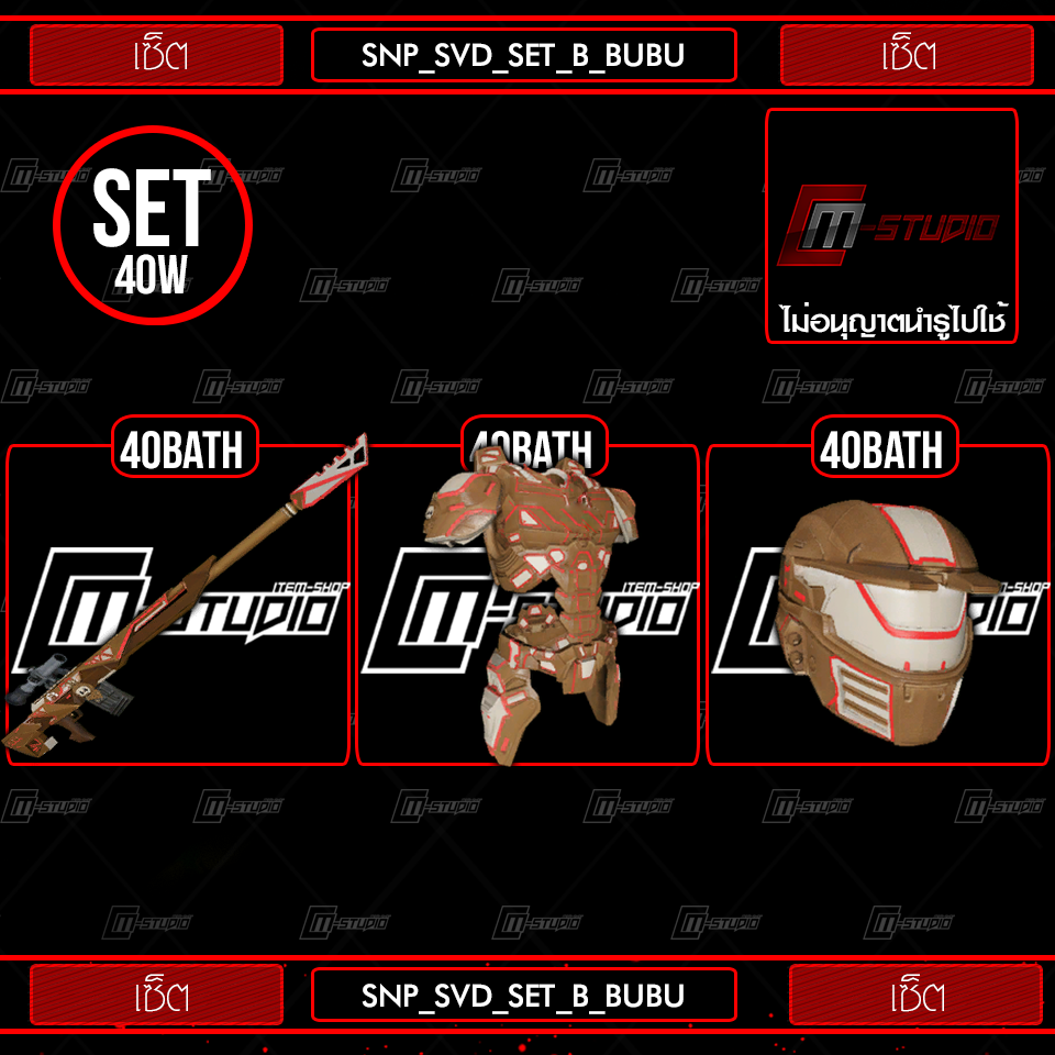 SNP_SVD_SET_B_BUBU