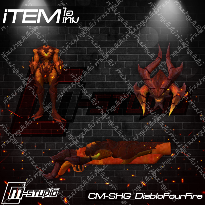 MFSHG_DiabloFourFire