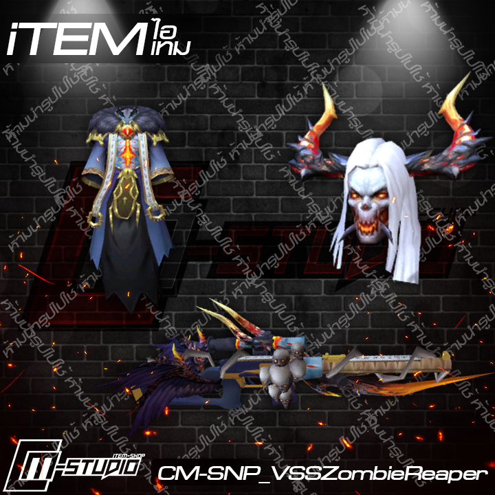 MFSNP_VSSZombieReaper