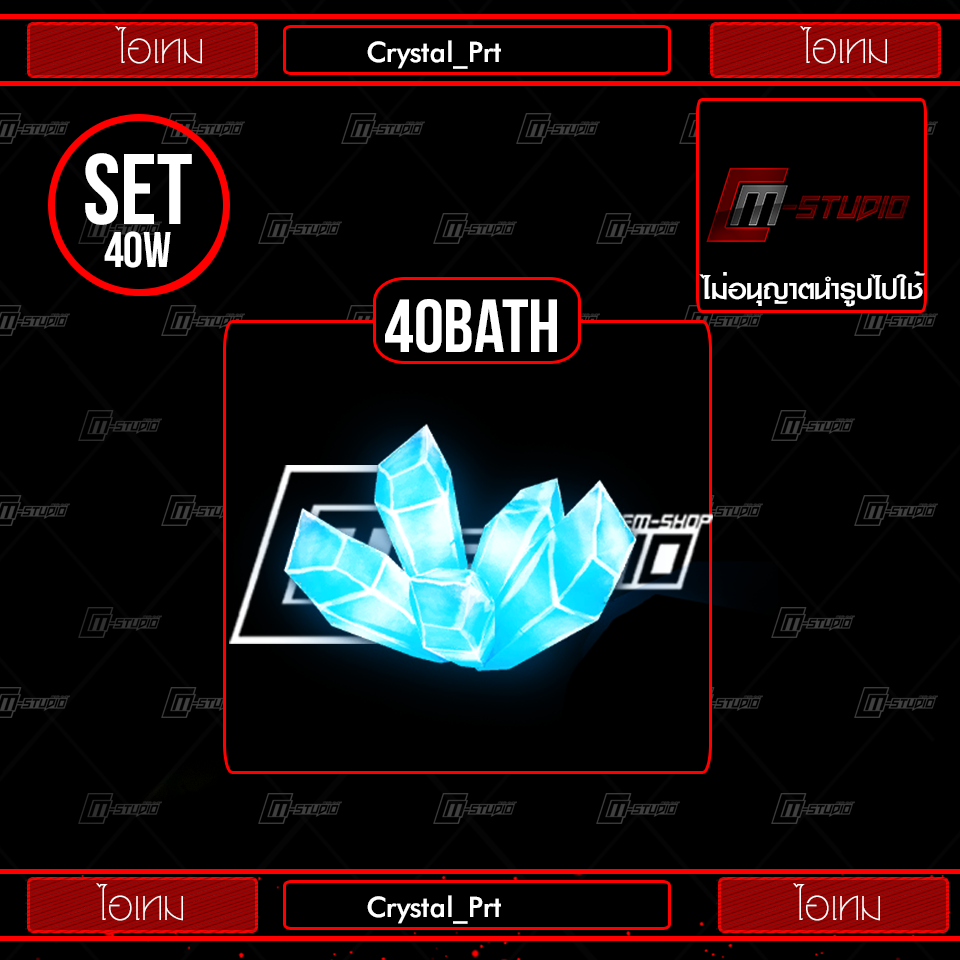 Crystal_Prt
