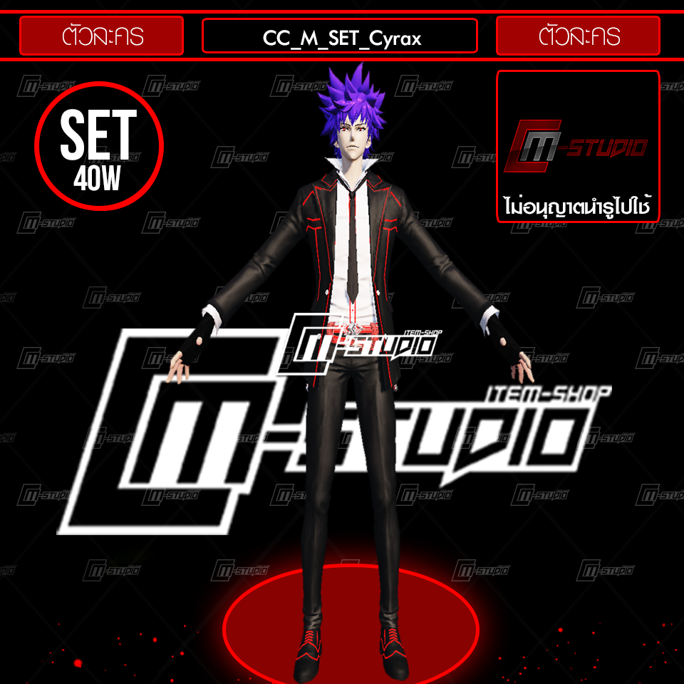 CC_M_SET_Cyrax