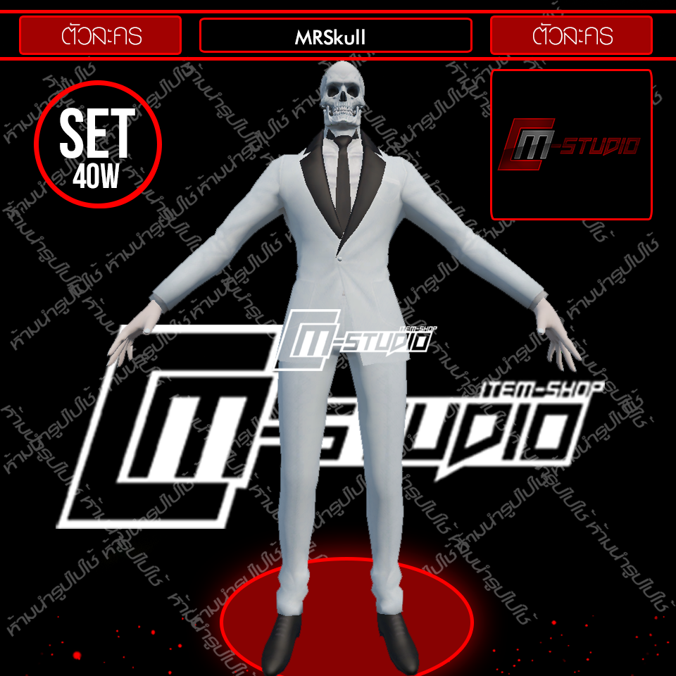 MRSkull