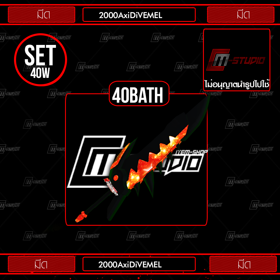 2000AxiDiVEMEL