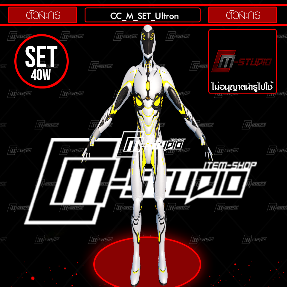 CC_M_SET_Ultron