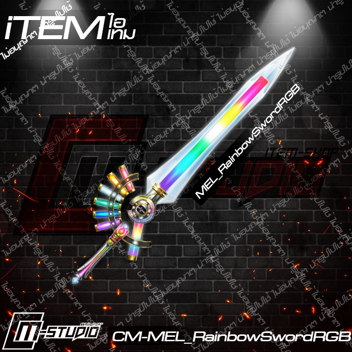 MFMEL_RainbowSwordRGB
